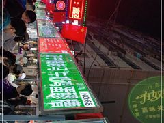 -清真老马家国华牛奶鸡蛋醪糟(正宁路店)