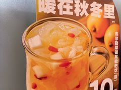 -吉野家(中关村3店)
