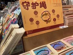 -三生有信(豫园商城店)