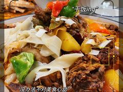 大盘鸡-马尔龙新疆饭店·清真(长青路店)