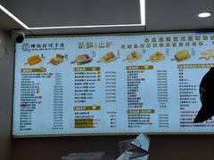 -纯坊佳哥手作(江汉路店)