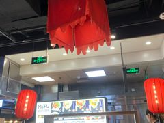 -和府捞面(领展购物广场京通店)