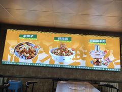 -清真·馬坡二旦烧烤(人生一串拍摄店)