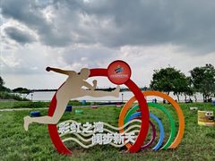 -贡湖湾湿地公园