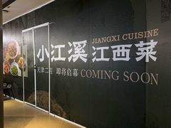 -和平大悦城