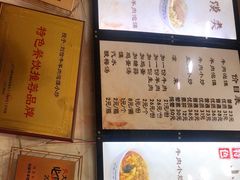 -刘信牛羊肉小炒泡馍(回民街店)