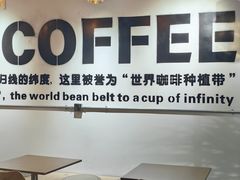 -2326 Coffee Roaster咖啡豆可选店(林肯公园店)