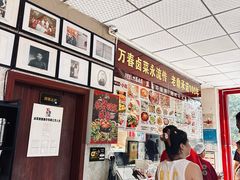 -老鼎万春卤菜(五代传承创始老店)