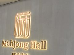 -LJ掼蛋·棋牌会所(徐汇店)