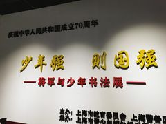-东方绿舟景区