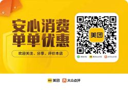 -雅曼妮spa美容养生