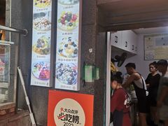 门面-夏食光安顺小舒冰粉冰浆(甲秀楼店)
