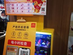 -麦当劳(启迪香山店)
