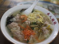 -长人馄饨铺(解放街店)