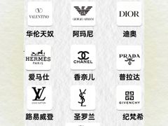 -会麦二手奢侈品包包手表回收寄卖(八佰伴店)