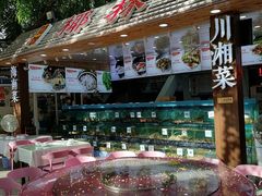 -范饭椰林川湘味海鲜·椰子鸡(三亚湾椰梦长廊店)