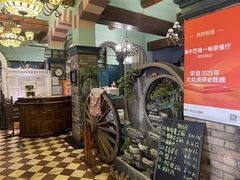 -海尔巴格一甸茶餐厅(团结路店)