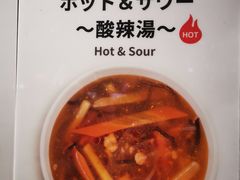 -中部国际机场