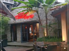 -铜锣湾·有麝自然香(重庆新天地店)