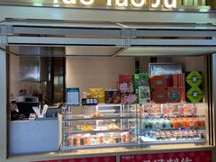 -陶陶居酒家(龙之梦店)