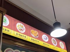-伍湛记 · 广州老字号(龙津中路店)