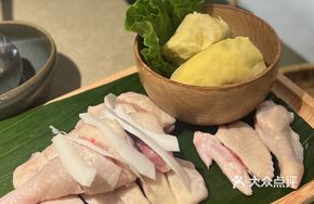 Signature Hainan Coconut Chicken