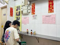-添發碗仔翅美食