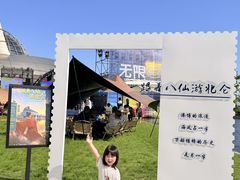 -中国港口博物馆