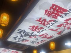 -山城欢现炒食堂(上海城店)