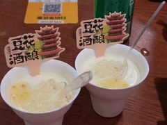 -肖记公安牛肉鱼杂馆· 省级非物质文化遗产(仁和路店)