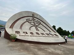 -秦始皇帝陵博物院(兵马俑)