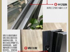 -富轩全屋门窗(浦江红星美凯龙店)