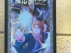 -逃脱反斗城沉浸剧情密室(北京路店)