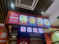 -永盛茶档·港式餐厅(桥北店)