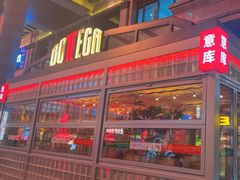 -BOTTEGA意库(中骏世界城店)