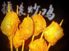 -状元虎.摇滚炒鸡.家常菜(义勇街店)