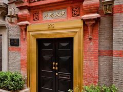 -L'ATELIER de Joel Robuchon(外滩18号店)