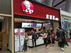 门面-肯德基(北京南站店)