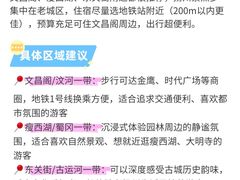 -袁记原味老鹅(梅岭店)