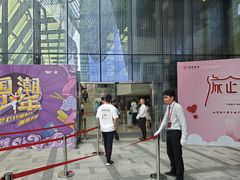 -苏州现代传媒广场商业