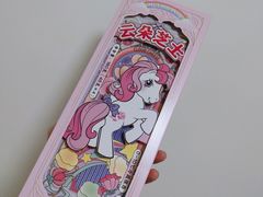 -好利来(温江合生汇店)