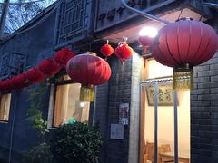 门面-悦宾饭馆(翠花胡同店)