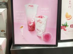 -CoCo都可(湖滨银泰店B区店)