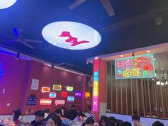 -饶品富牛魔王辣味烧菜馆(船山路总店)
