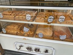 板栗饼-广根糕点(中山西路店)