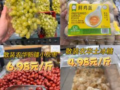 -世纪联华(杭州新塘路店)