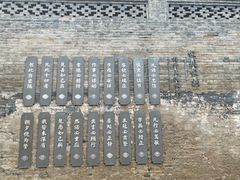 -山西王家大院