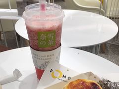 霸气芝士草莓-奈雪的茶(新天地广场PRO店)