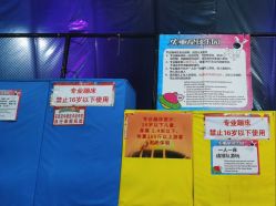 -失重星球乐园·蹦床馆(欢乐谷店)