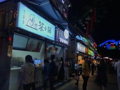 门面-八一好吃街·高品美食广场